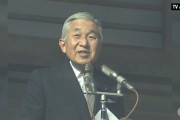 日本の新元号に対する海外の反応
