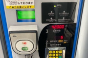 韓国人「日本旅行に行ってひどい目にあった韓国人」