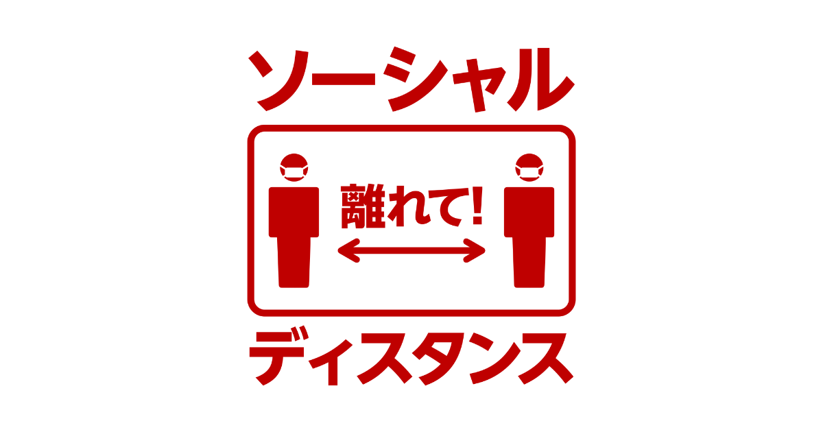 日本のネコのソーシャルディスタンスが可愛すぎる！【台湾人の反応】 | 海外の反応アンテナ