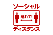 日本のネコのソーシャルディスタンスが可愛すぎる！【台湾人の反応】