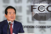【いやです】韓国首相、また日本との通貨スワップを蒸し返す