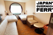 外国人「日本のサンフラワーフェリーって最高の船旅だよね」