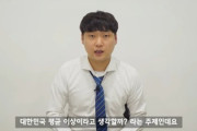 韓国紙「外見が平均以上だとお考えですか？男性 14万人が答えた」韓国の反応