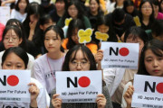 ソウルの日本大使館前で恒例の水曜デモ（海外の反応）