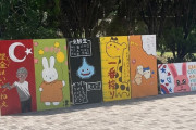 「東大でこんなキュートな看板を見かけた」親日外国人が風景を愛でるスレ