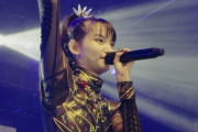 BABYMETALのラジオ番組“BABYMETALのメタラジ！”　第8回放送　【海外の反応】