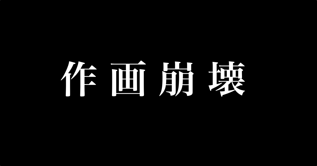 日本のアニメの「道路の作画ミス」が台湾に実在してて笑ったｗｗｗ【台湾人の反応】 | 海外の反応アンテナ