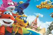 韓国人さん、また中国を激怒させてしまう‥中国ネチズンが韓国アニメを猛攻撃！→「私は日本と中国が嫌い」　韓国の反応