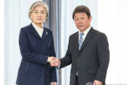 韓国外相から日本の茂木外相へ感謝の書簡が届く＝韓国の反応