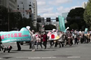【韓国の反応】PTSDを経験した日本・眞子王女、結婚式も無く結婚…「怖かった」