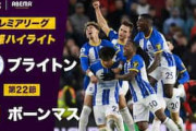 三笘薫が決勝ヘディング弾でMOMに！韓国から絶賛の声「アジアNo.1だ」「ヘディングも上手いのか」【海外の反応】