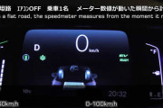 速くない！？新型フィット e:HEV 0-100km/h フル加速 中間加速