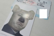 韓国の異端児、イルベ民の行動力をご覧ください