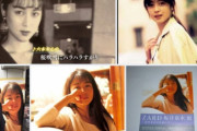 韓国人「“サカイ イズミ” という歌手を知っていますか？」「あぁ、○○のボーカルね！」