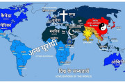 【海外の反応】インド人は世界文明をこのように分けているらしい…