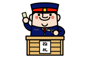 日本で「1990年の新宿駅のすげー動画見つけた」と話題に！【タイ人の反応】