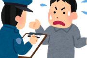 韓国また前の政府に政治報復をスタート　手始めに文大統領の娘の自宅を家宅捜索