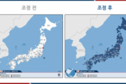 【韓国の反応】韓国外交部、日本全域を「旅行留意」警報…