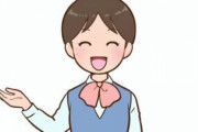 【海外の反応】中国人は外国人対応が苦手　海外の反応「中国人は顧客に挨拶さえしない、日本の直後に中国に行くのは間違い」
