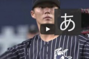 【欧米人の反応】オリックス・バッファローのユニフォームをパジャマ