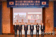 韓国紙「韓国輸出入企業の93%が "韓日経済協力が必要だが ... " 見通しは暗い」韓国の反応