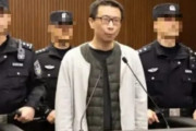韓国人「中国は死刑執行する国、見習うべきだ」→『三体』版権所有者を毒殺した元役員の死刑執行に様々な声