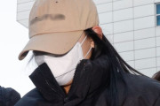 モーテルで“謎の飲料”が連続死…韓国の反応は「女でも顔公開しろ」に沸騰