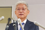 【韓国の反応】ユン・ドクミン駐日大使「強制動員、日本企業資金の現金化間近」
