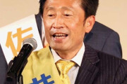 【韓国の反応】統一教と関係のある日本の現役議員112人…安倍元秘書も含む。韓国の反応「韓国政界も同じ。/十分に疑惑を持つに値する根拠はあった。」