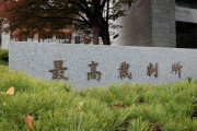 【海外】「日本の司法を見習うべきだ」1000円着服で退職金1200万円が不支給となった元バス運転手が話題に！