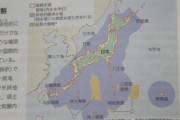 歴史教育にまで踏み込む日本の領土主張、韓国側で広がる危機感と対抗論