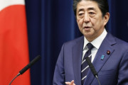 【韓国の反応】安倍首相、「コロナとの闘い、政府の力だけでは勝利できない」