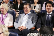 韓国人の反応「映画『文在寅です』が大コケ、実は不人気なのが露呈」→よくやるよ！