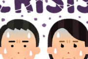 海外「仲間だねぇ！」日本の病床不足に英BBCがさっそく食いついて大騒ぎ
