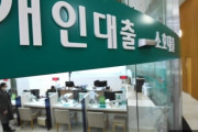【韓国経済】韓国人「韓国は借金で潰れるのですか？」韓国の家計負債が1765兆ウオンで過去最大を記録‥」　韓国の反応