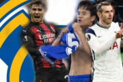 【海外の反応】「なぜだ?」久保建英、来季再び期限付き移籍濃厚か..スペイン紙が報道！3チームが争奪戦か!?海外のマドリディスタから不満の声も！