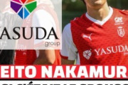 フランス人「日本人同士の争いか」中村敬斗、日本のスポンサーから圧力で残留へ!?クラブが練習復帰を発表!現地サポの本音とは!?【海外の反応】