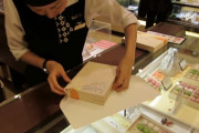 世界が絶賛する日本のラッピング術