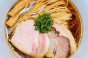 君たちはこのラーメンに2000円以上出せるかい？