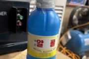 【事故】高校で毒物被害→韓国人「教師の責任、重すぎ」