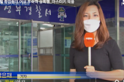 韓国のホテルに一人で宿泊した女性「ぐーぐー」従業員「」