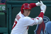 海外「恥ずかしい」大谷翔平にホームランを打たれた相手投手のリアクションに海外大爆笑！（海外の反応）