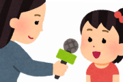 韓国人「日本やアメリカでインタビューすると韓国産が一番だと言うそうですが本当なのでしょうか？」