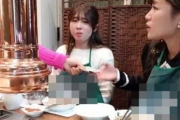【乞食】韓国の焼肉店が日本人相手に、存在しない”チップ文化”をでっちあげ、金銭を要求し大炎上＝韓国の反応