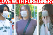 外国人視聴者「日本人がいい！」外国人相手にどこまでOK？日本の若者に恋愛インタビュー
