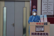 【海外の反応】中国で臓器が反転した胎児の症例が4倍に　海外の反応「化学物質の可能性が高い、中国製のワクチンによるものかもしれない」