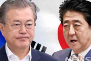 【韓国の反応】読売、「日韓の葛藤は文在寅政府の責任…打開策提示すべき」