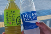 外国人「日本に来て初めて飲んだのがこれになった、皆は何だった？」