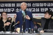 韓国紙「日本製鉄 徴用判決から2年、見向きもしない」