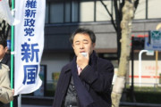 【韓国の反応】少女像「杭テロ」の日本人、10年目の裁判も出廷せず。韓国の反応「あんな奴らのせいで韓日関係がうまくいかない。」